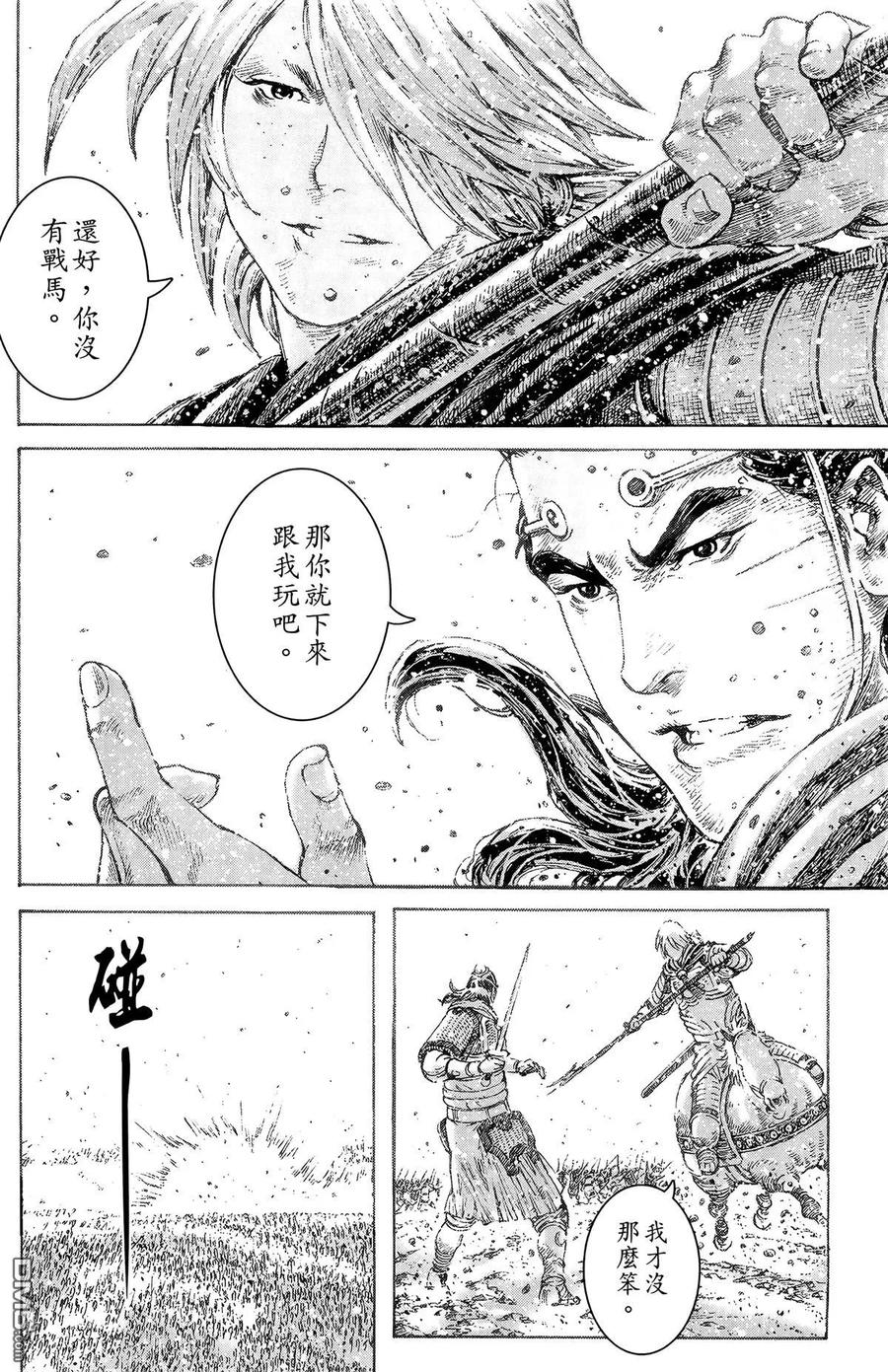 第63页