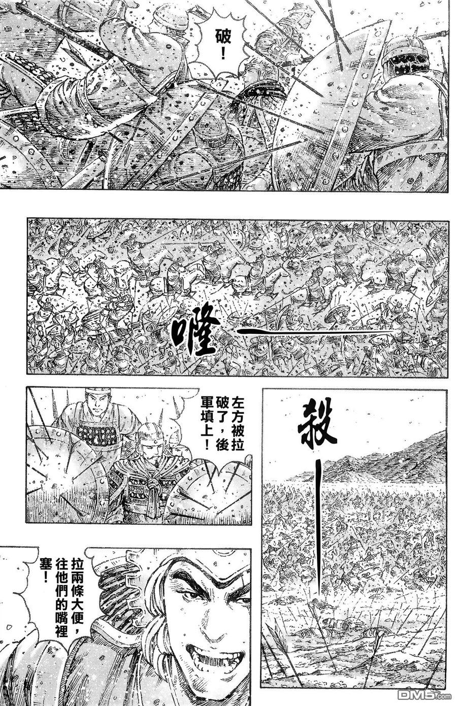 第74页
