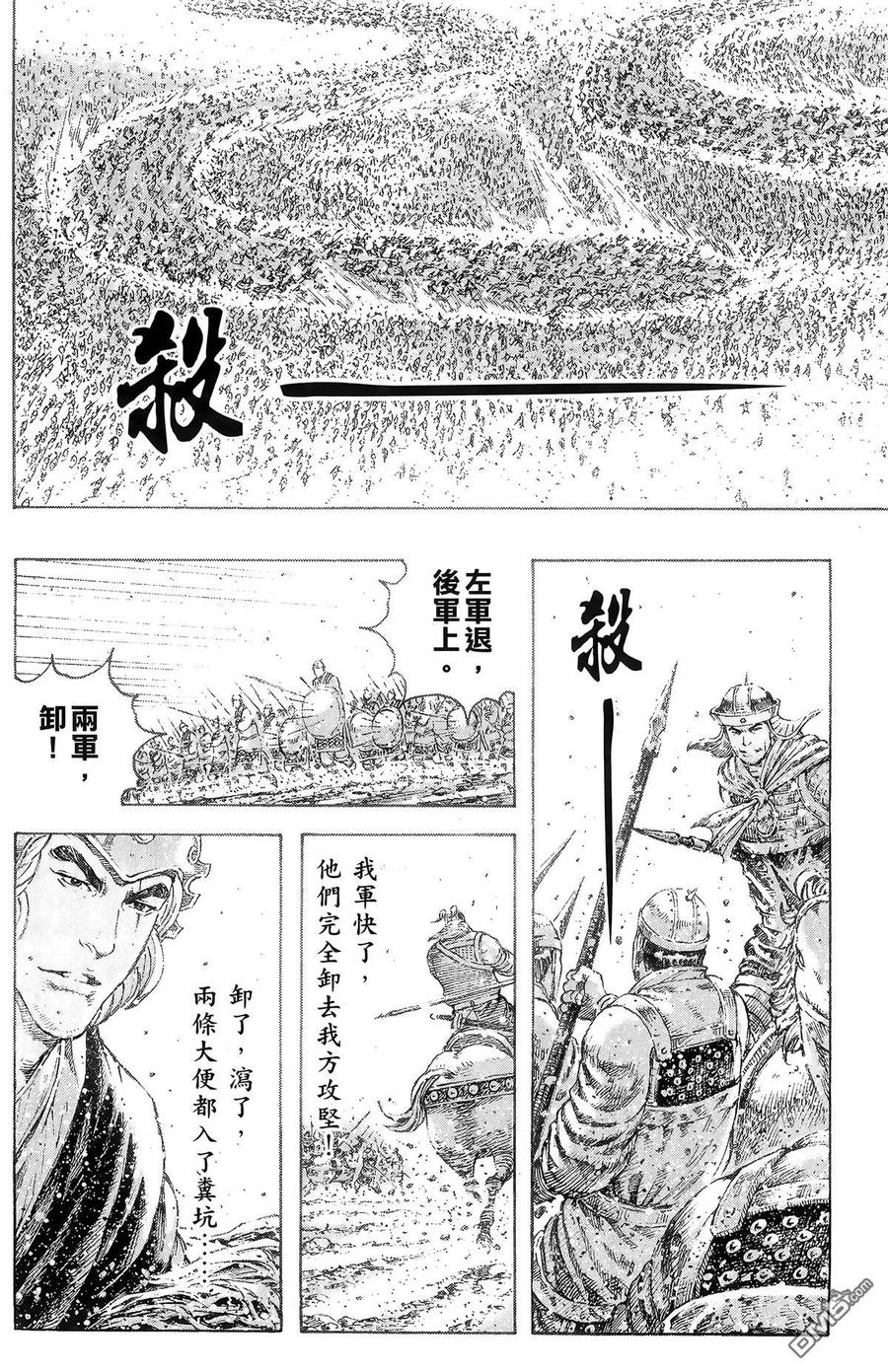 第75页