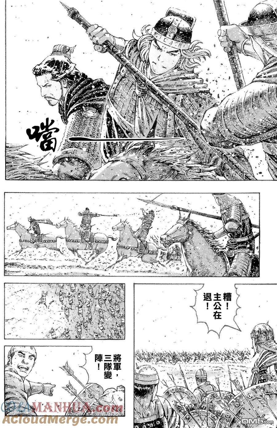 第77页