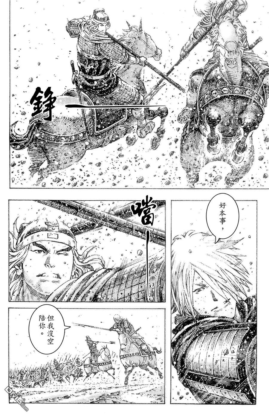 第79页