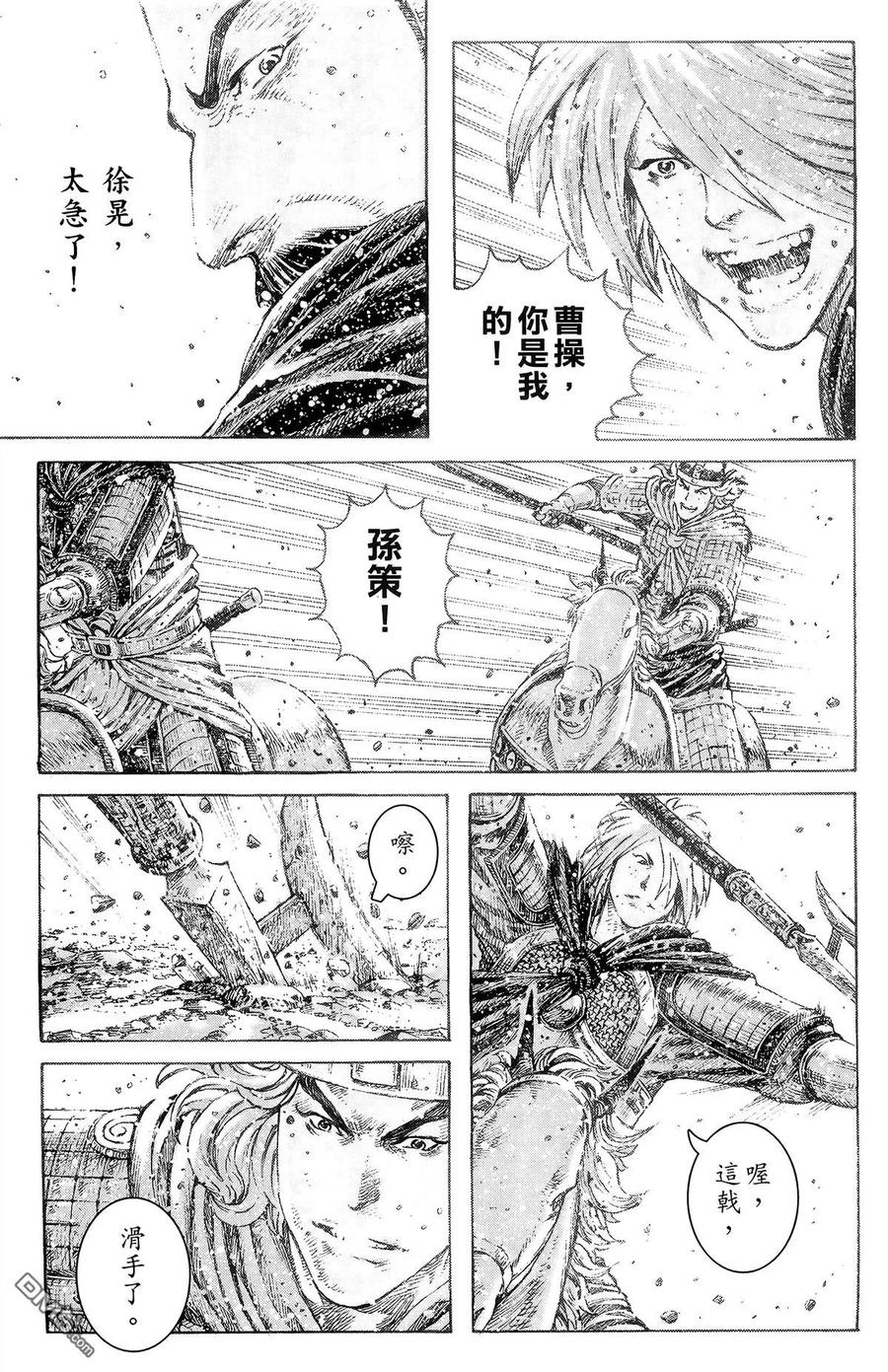 第80页