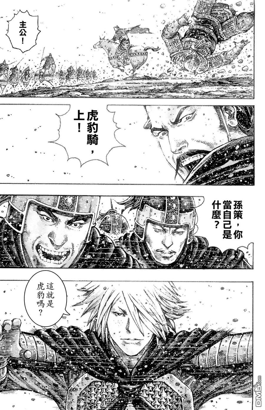 第82页