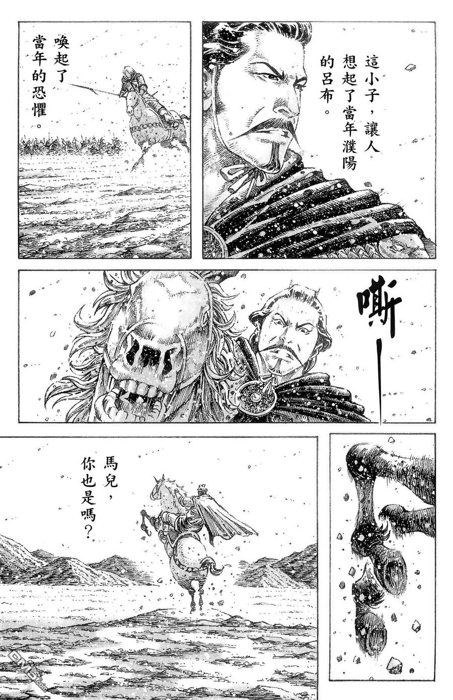 第86页