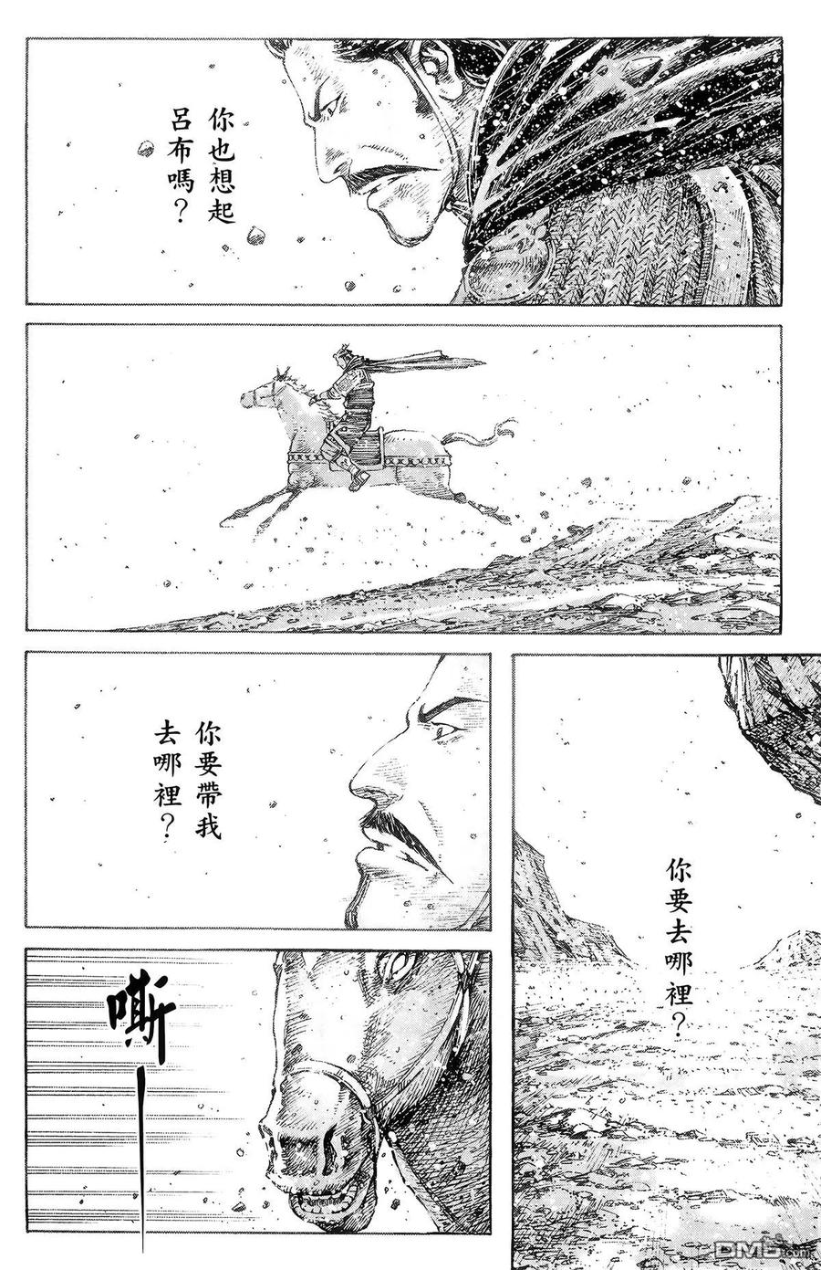 第87页