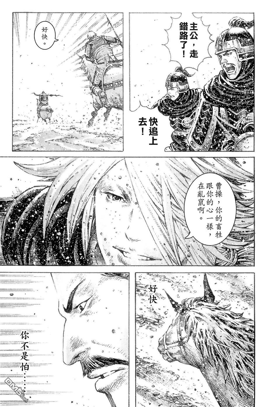 第88页