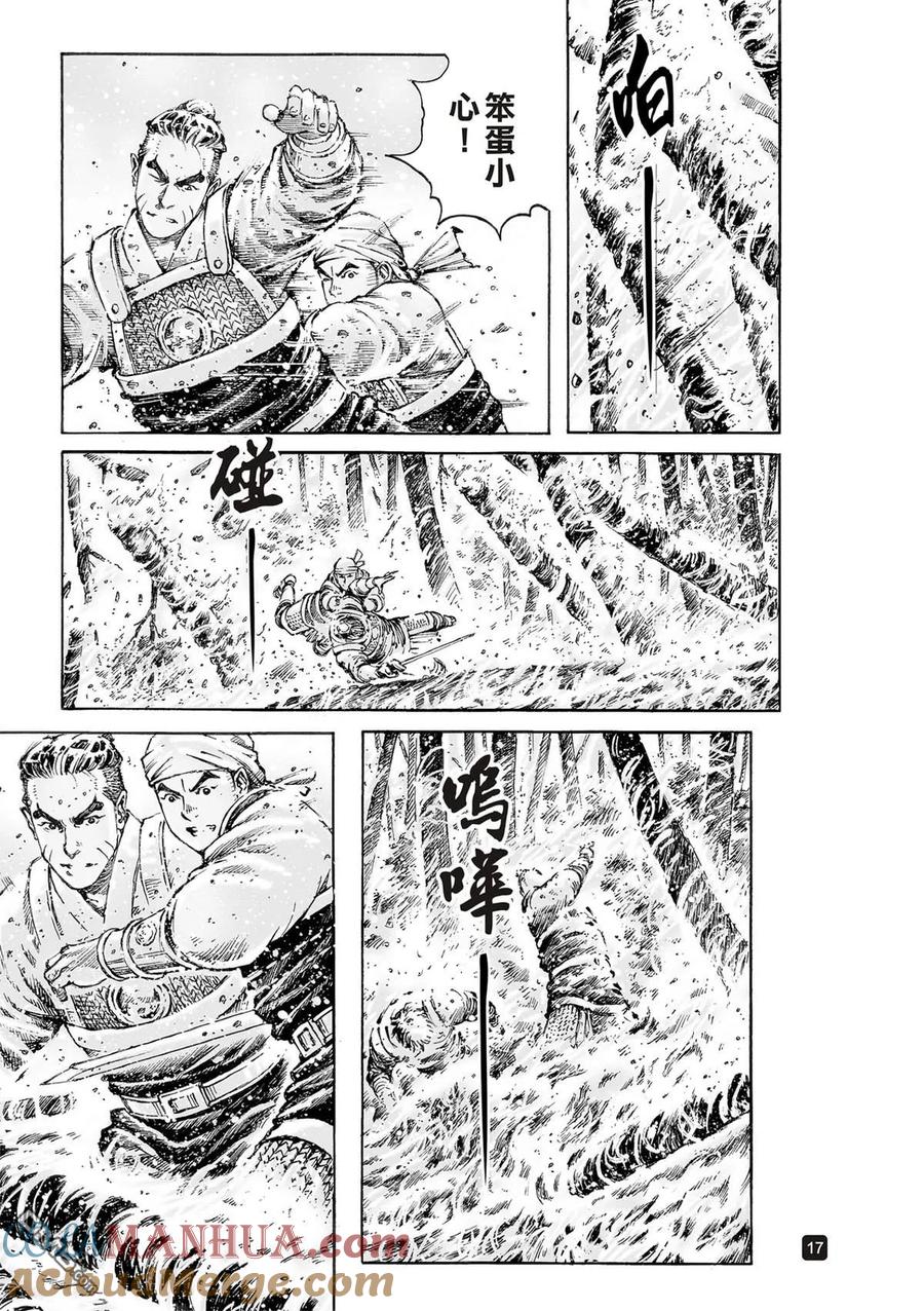 第18页