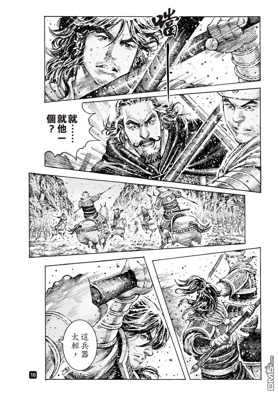 第18页