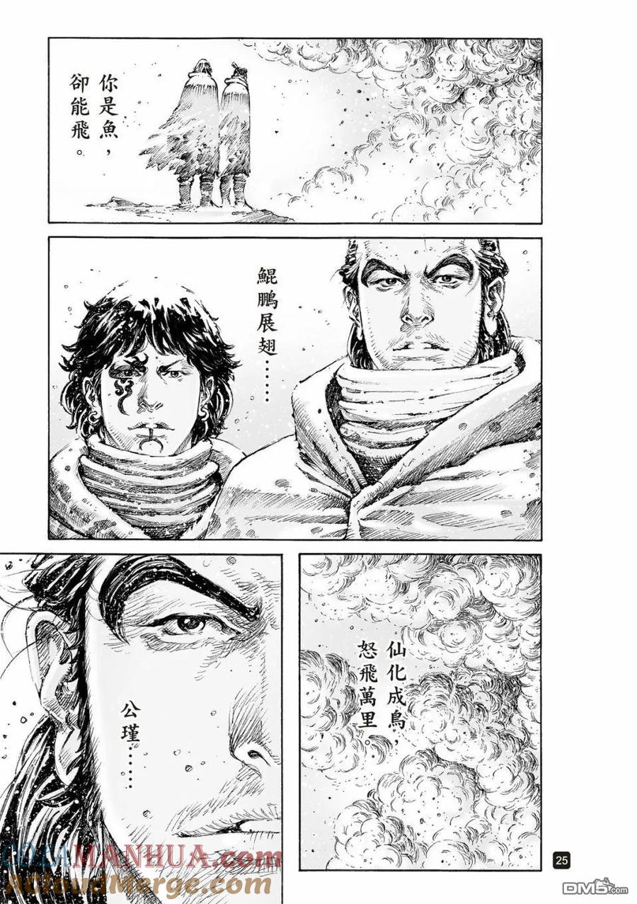 第27页
