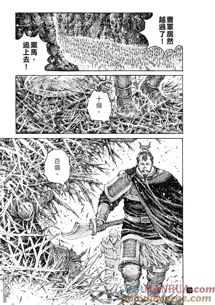 第23页
