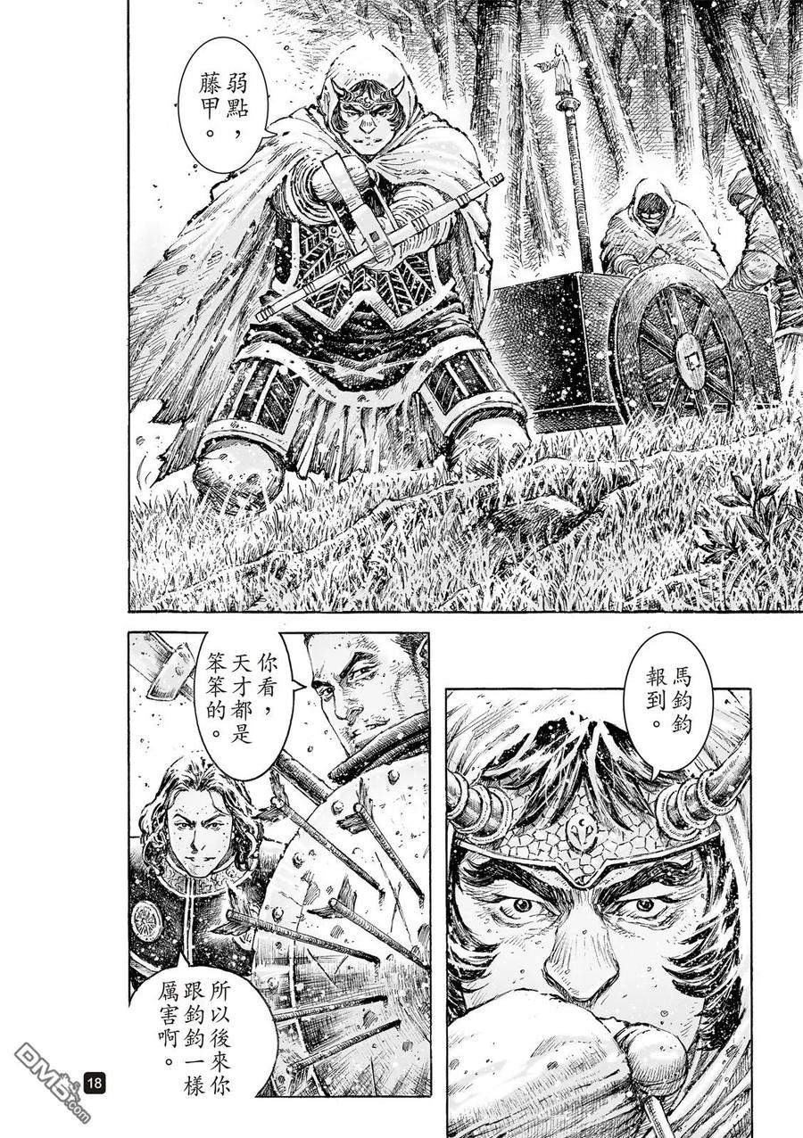 第20页