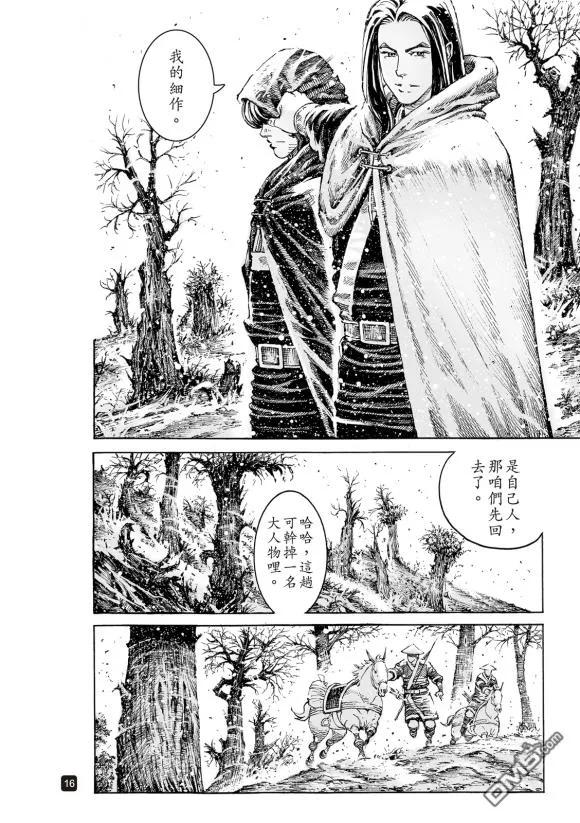 第16页