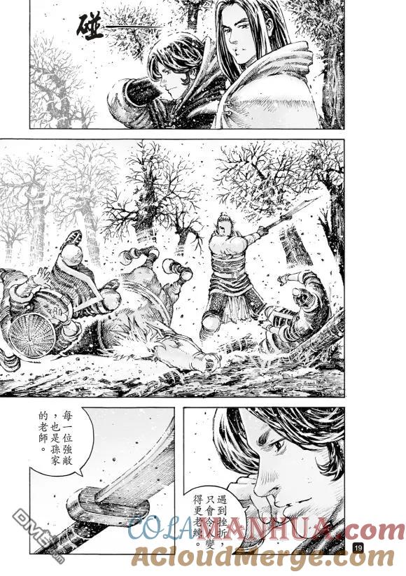 第19页