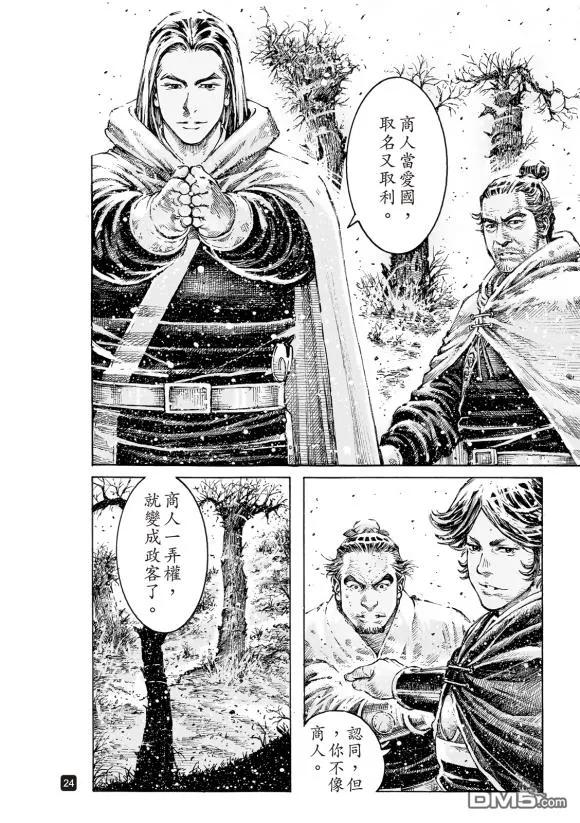 第24页