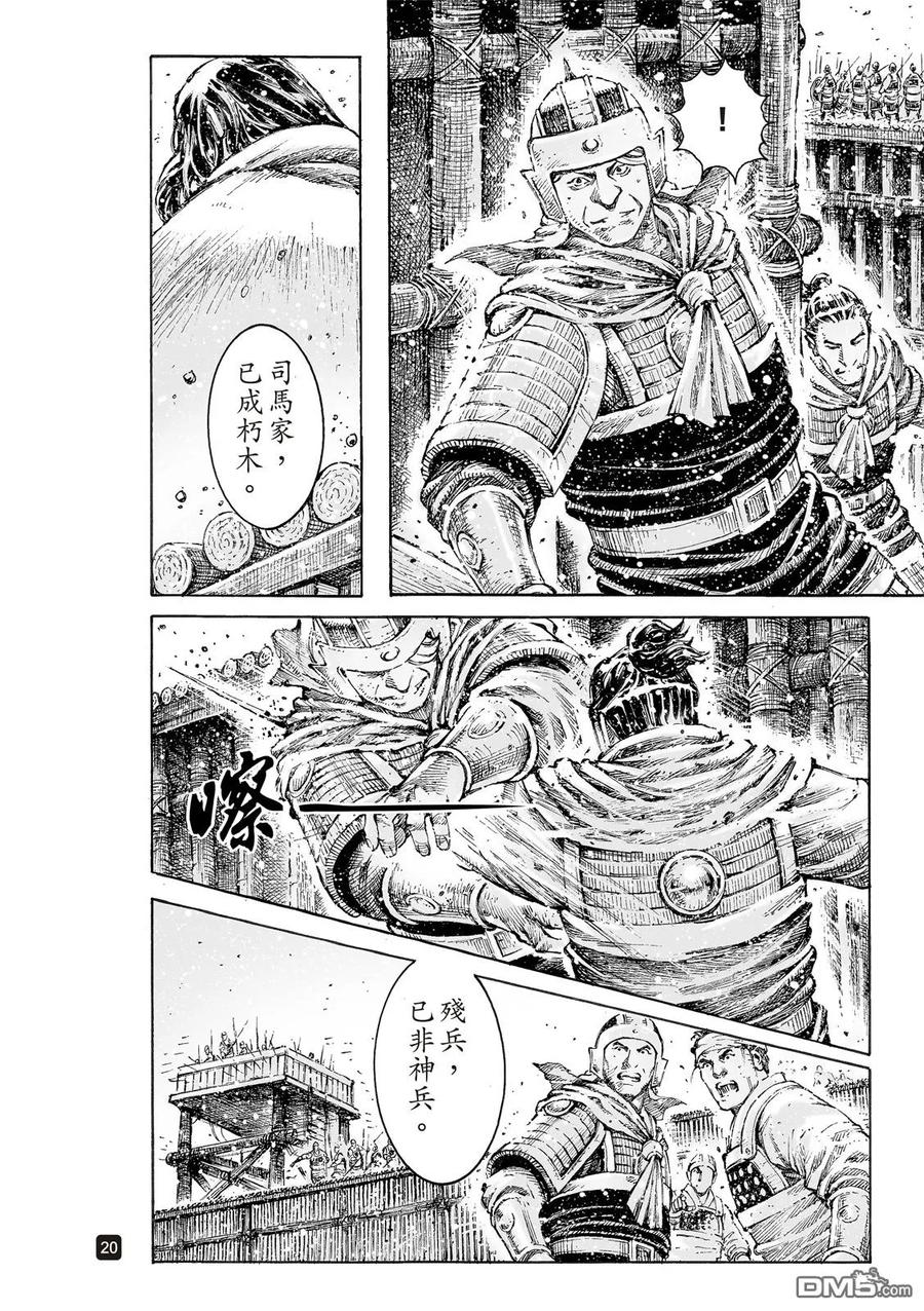 第22页