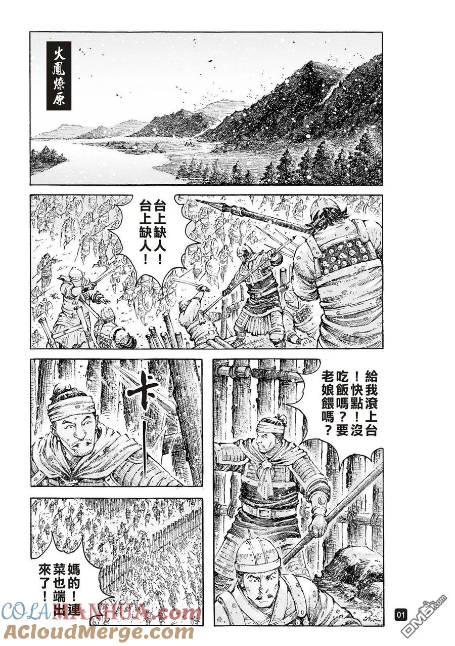 第3页