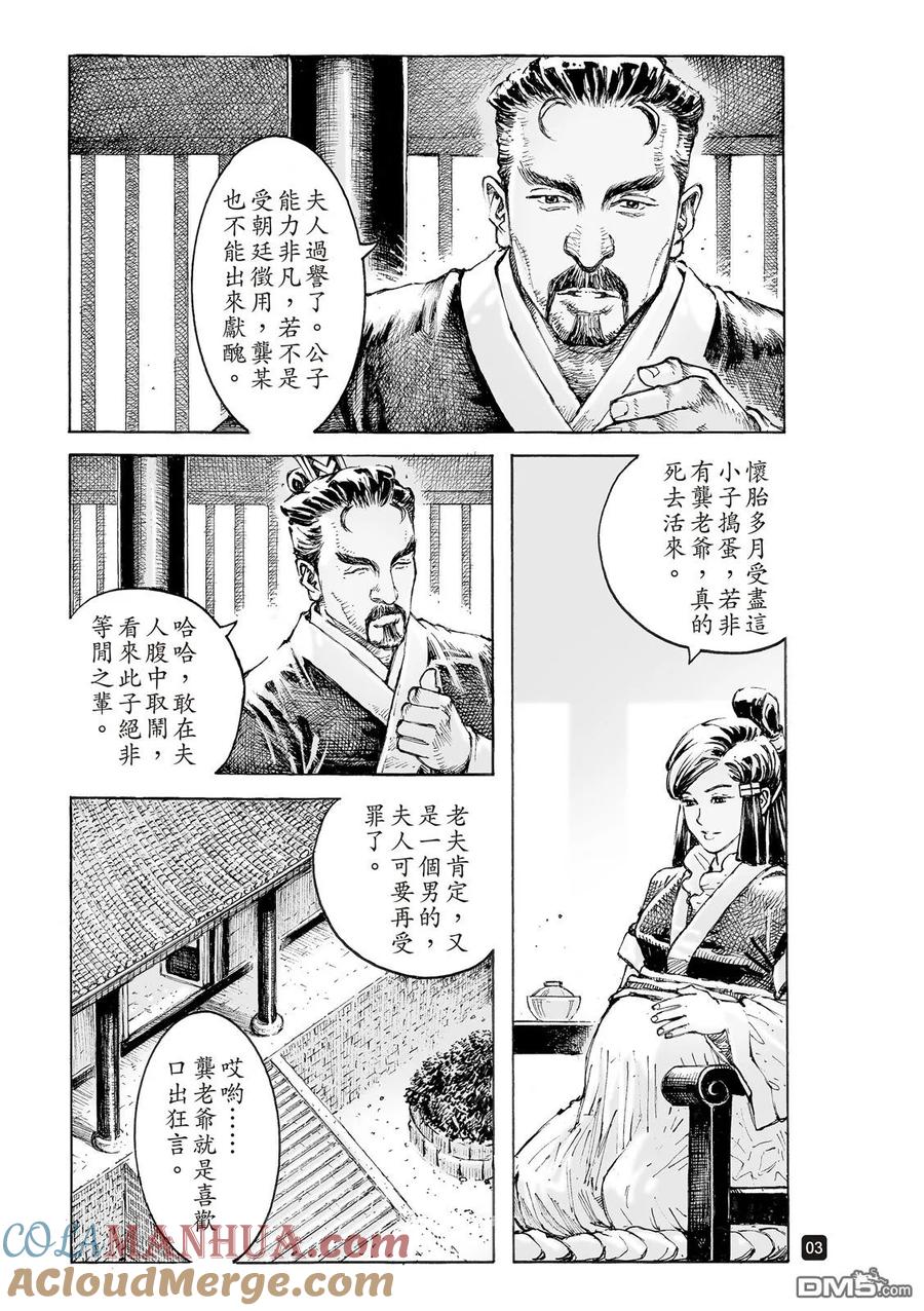 第5页