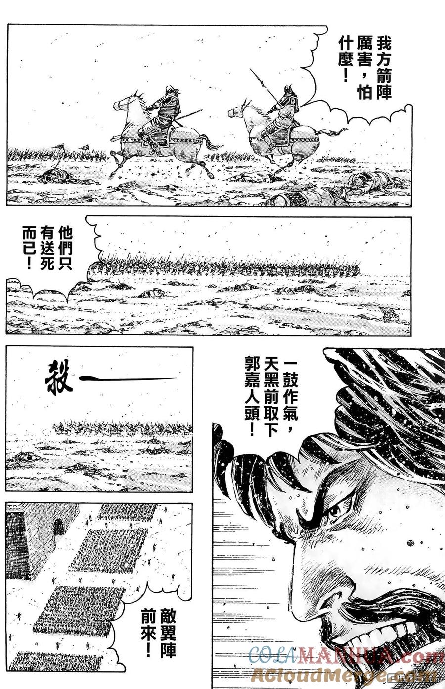 第105页