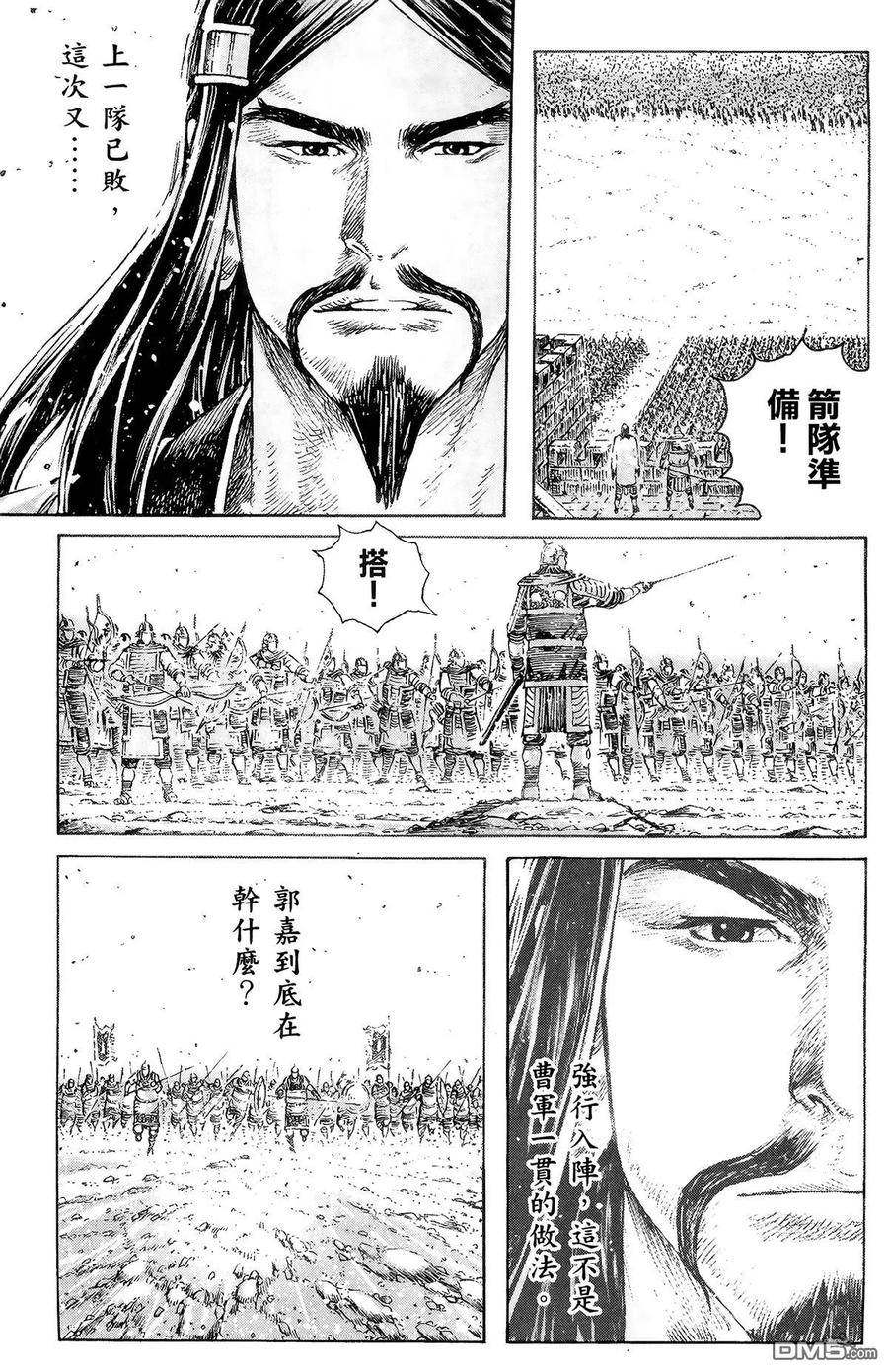 第106页