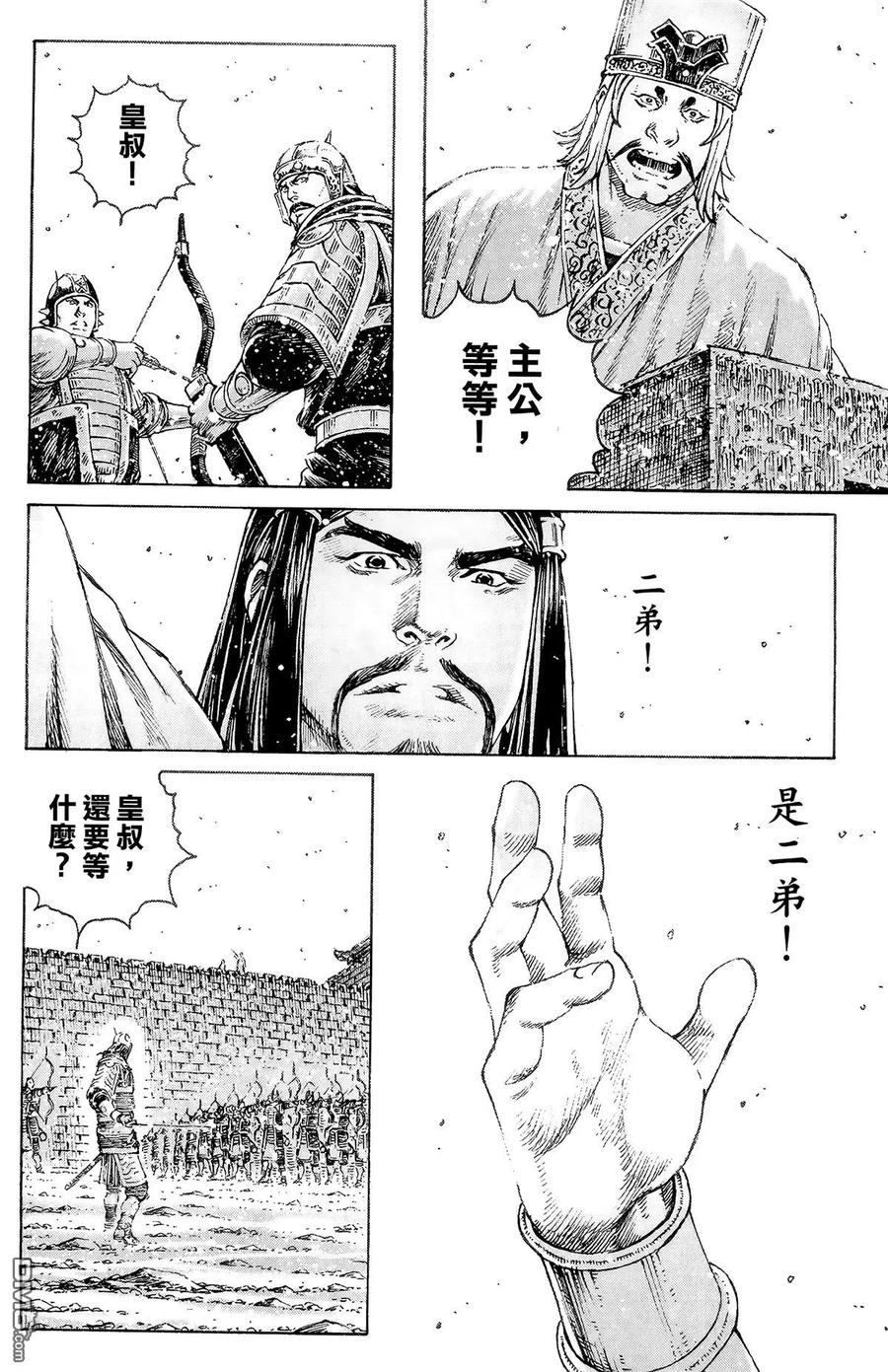 第111页
