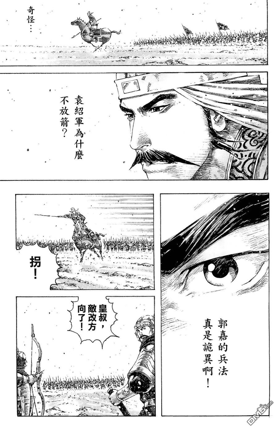 第112页