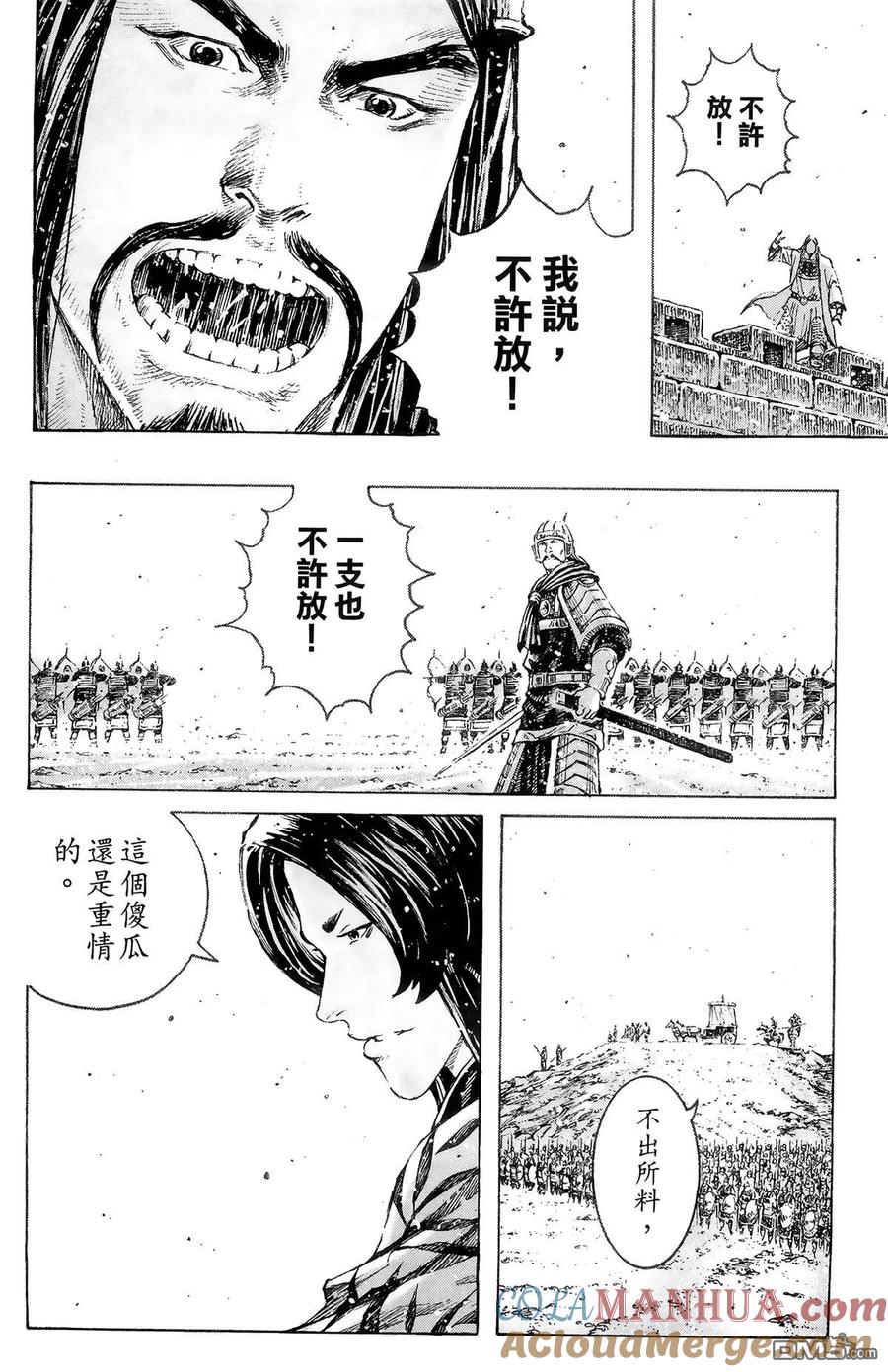 第113页