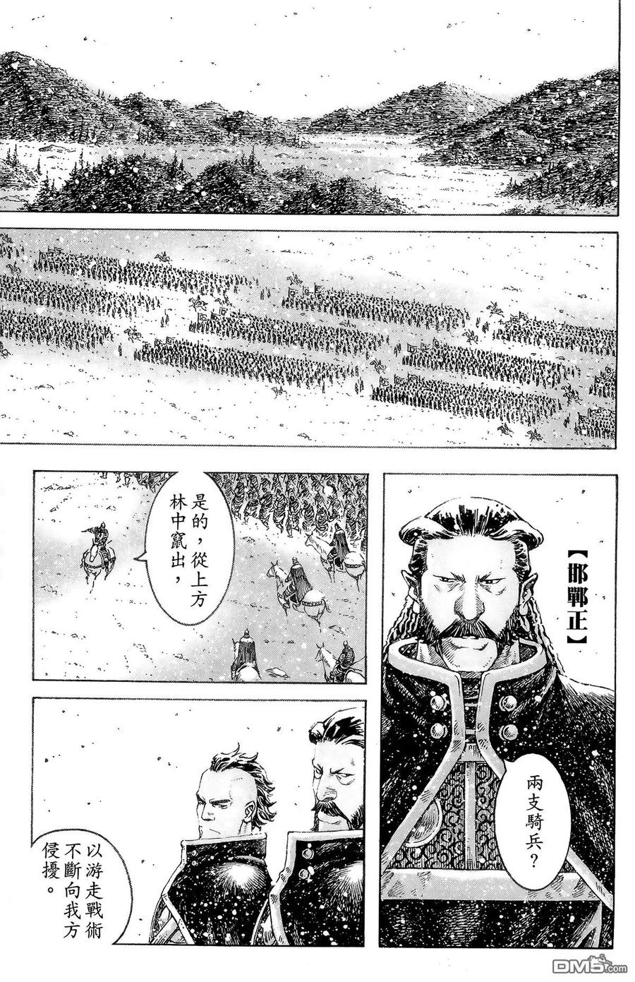 第118页
