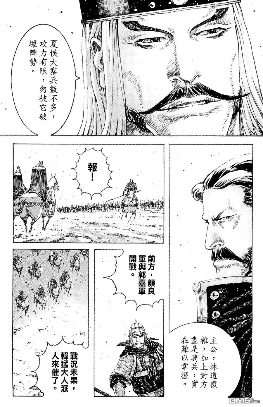 第120页