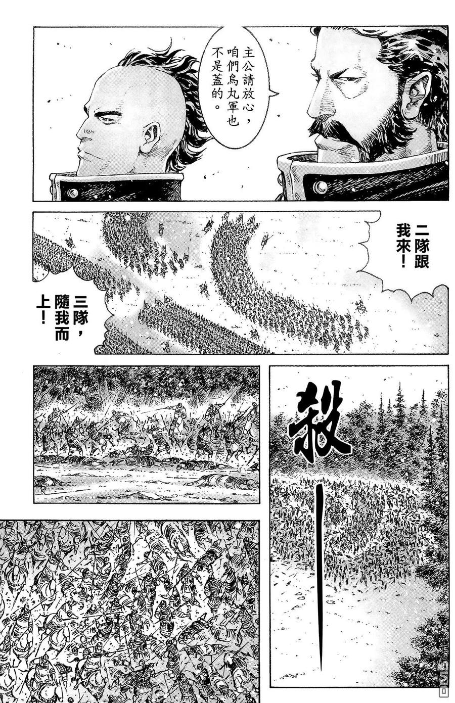 第122页