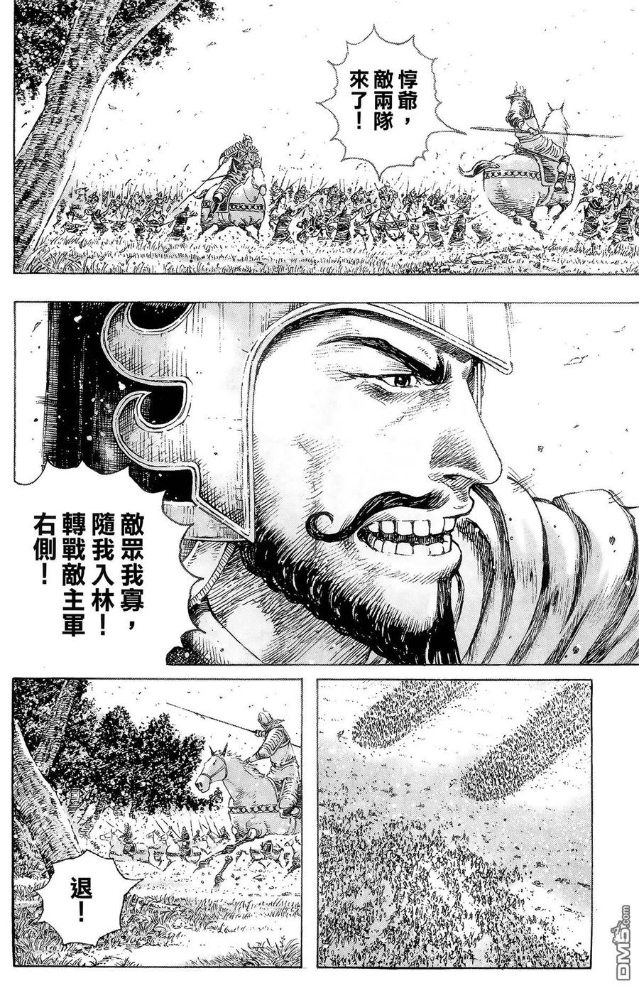 第123页