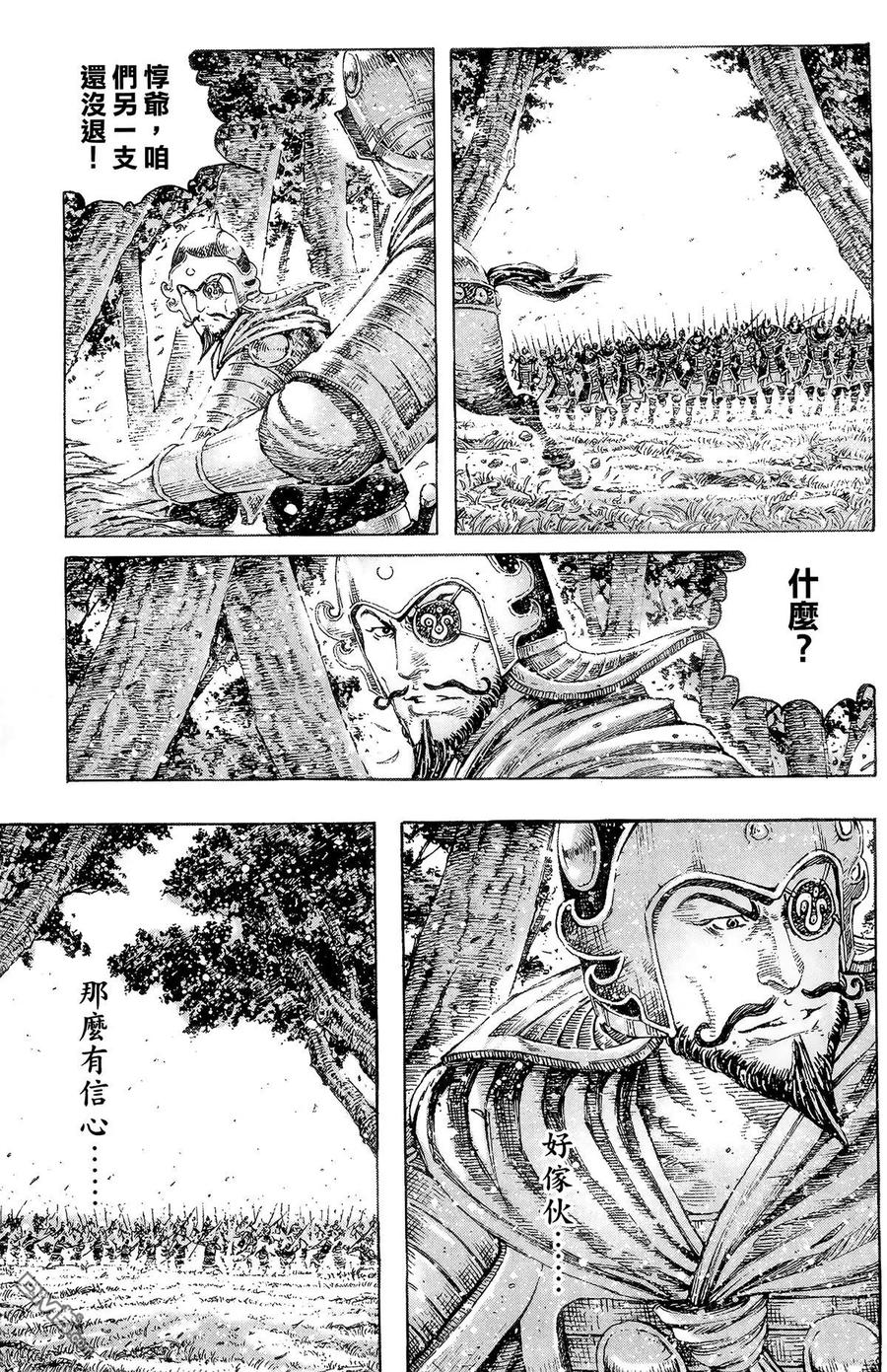 第124页