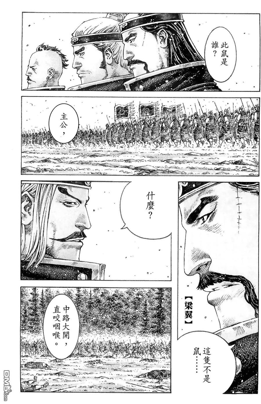 第130页