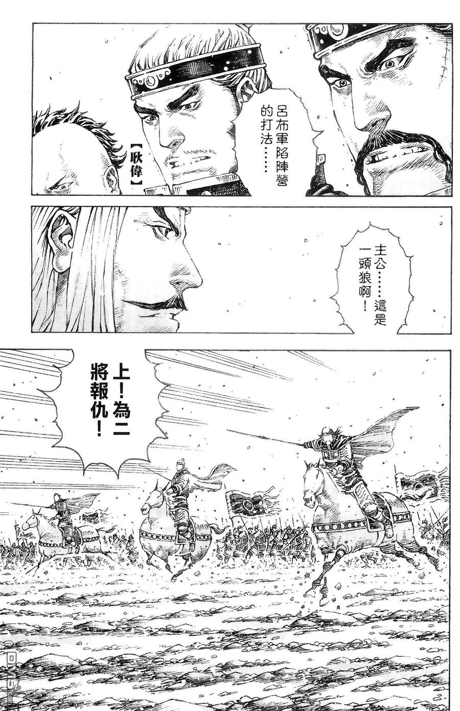 第132页
