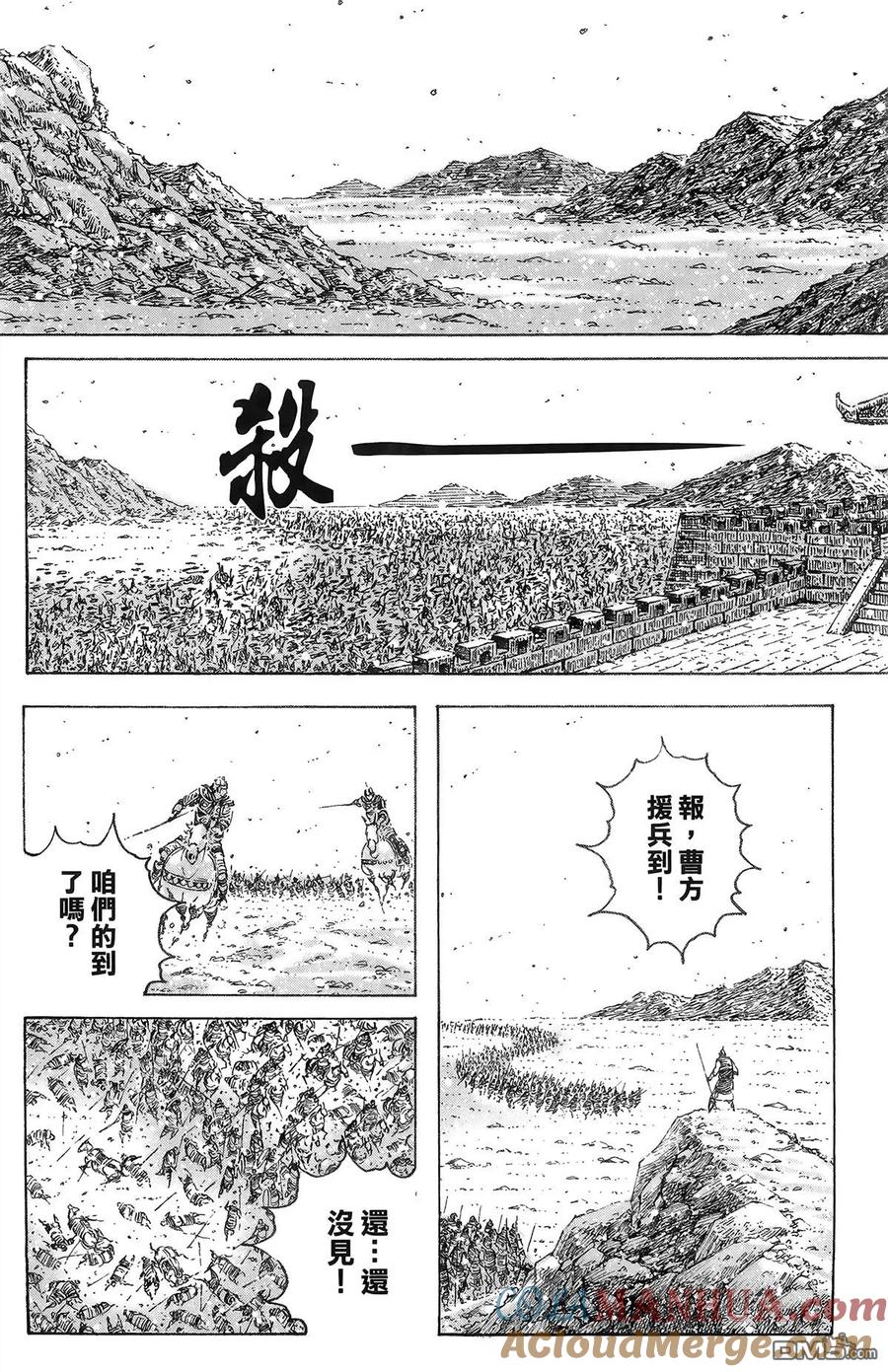 第133页
