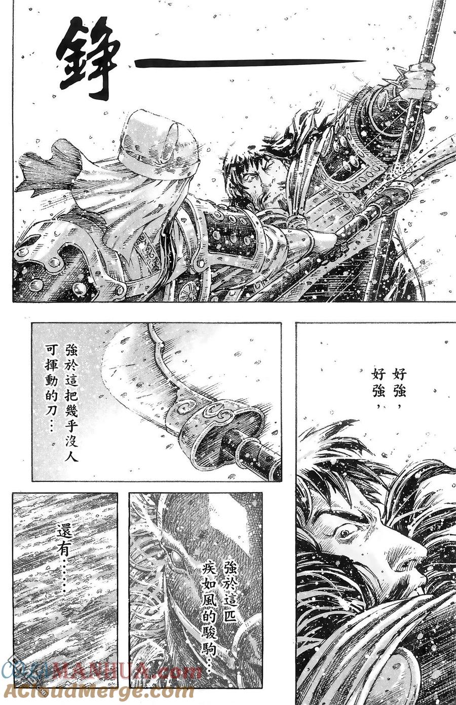 第137页