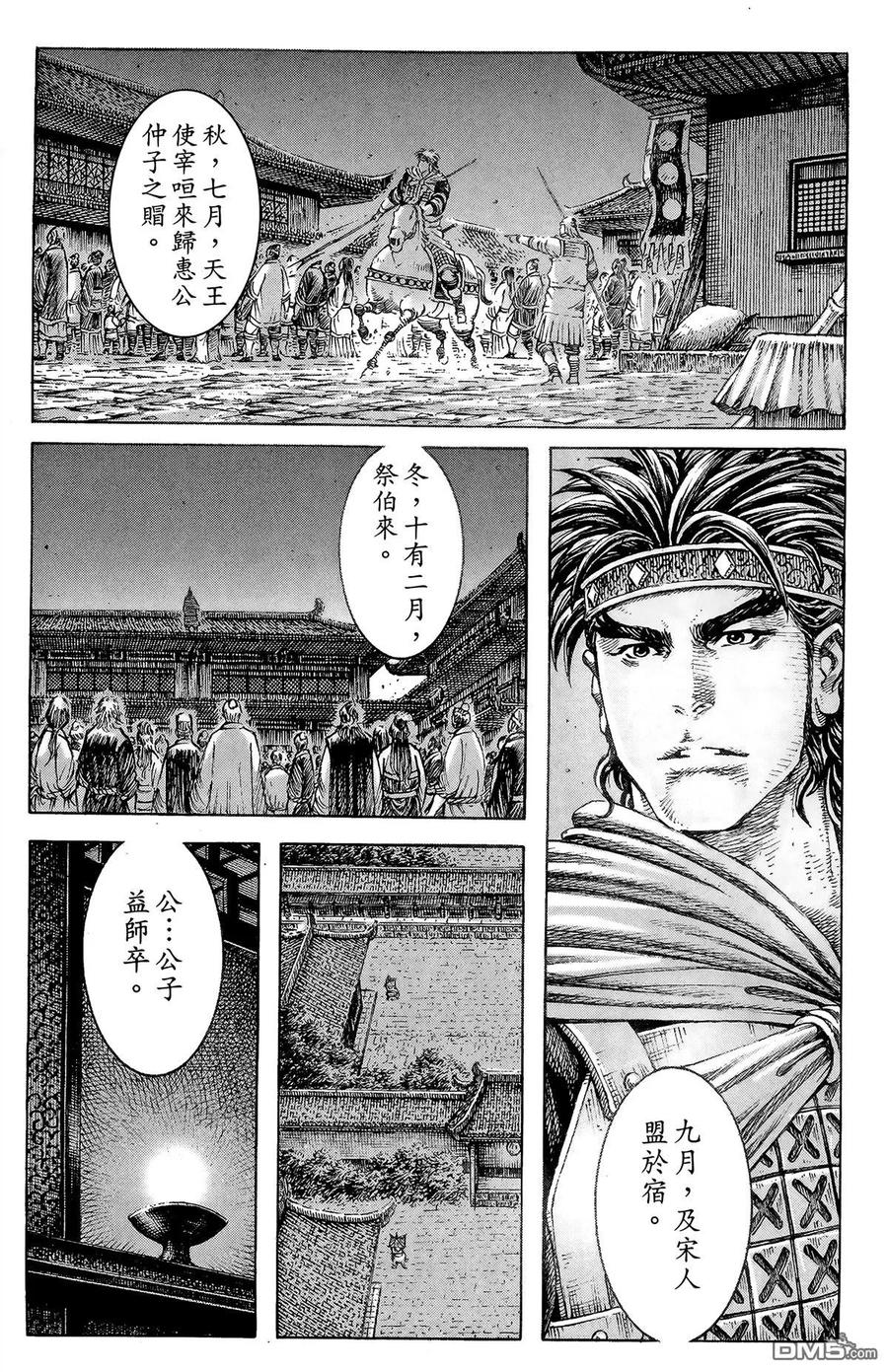 第150页