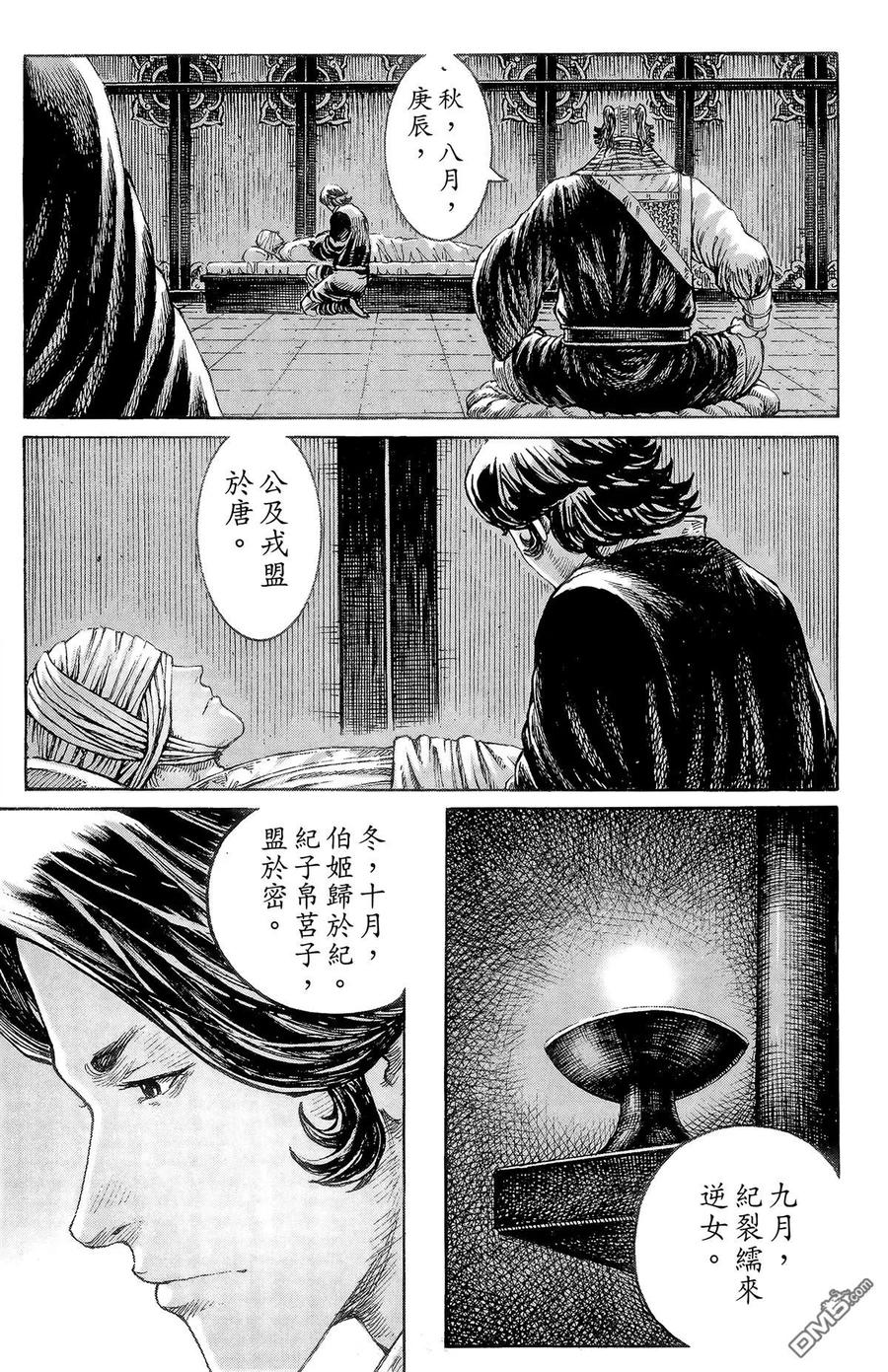 第152页