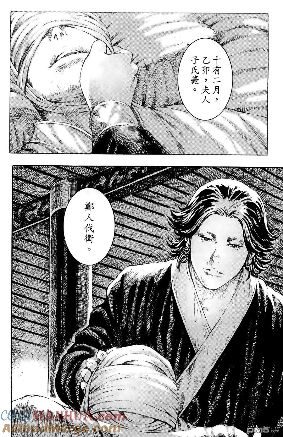 第153页