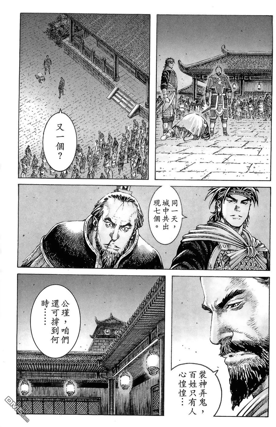 第154页