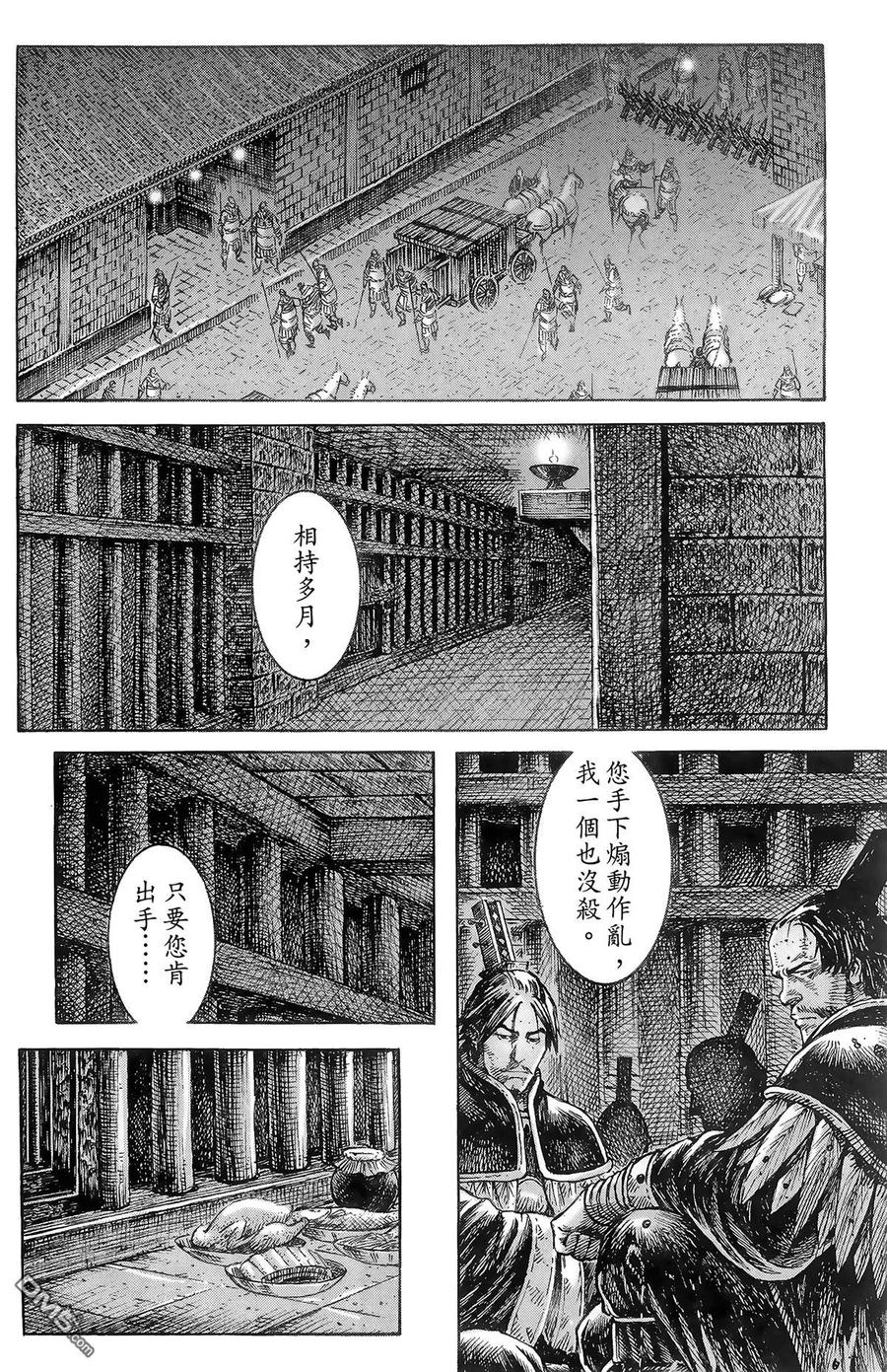 第155页