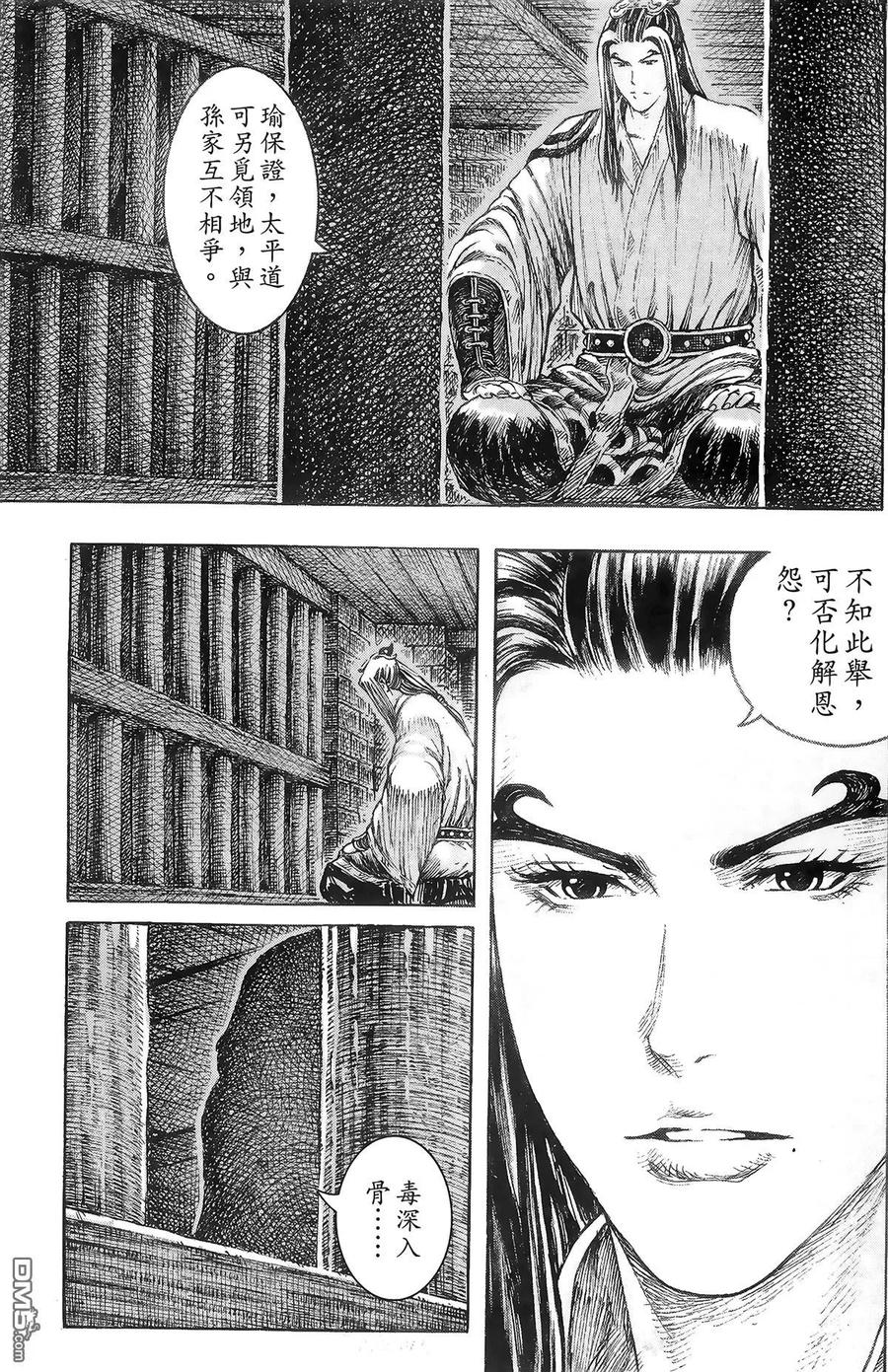 第156页
