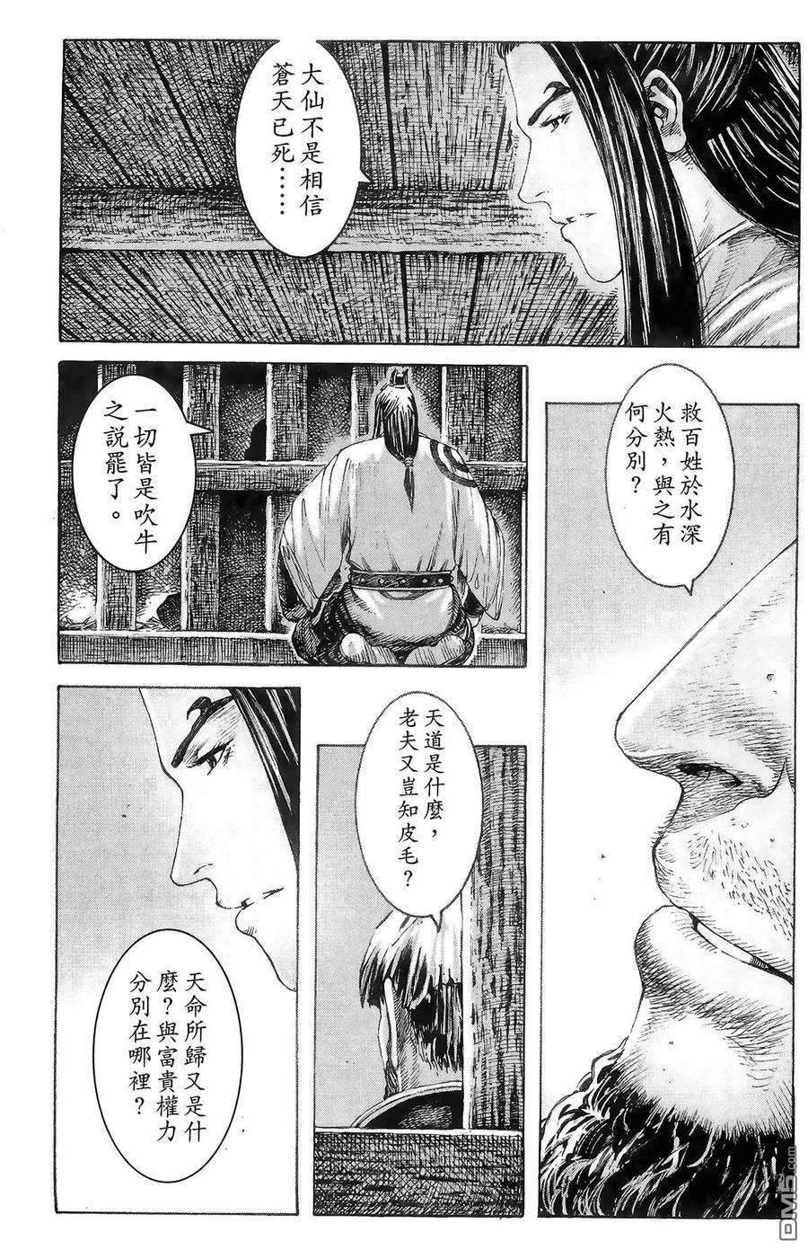 第158页