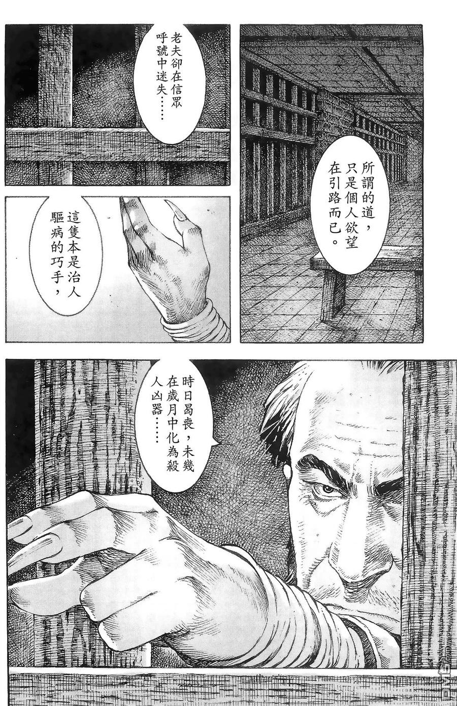 第159页