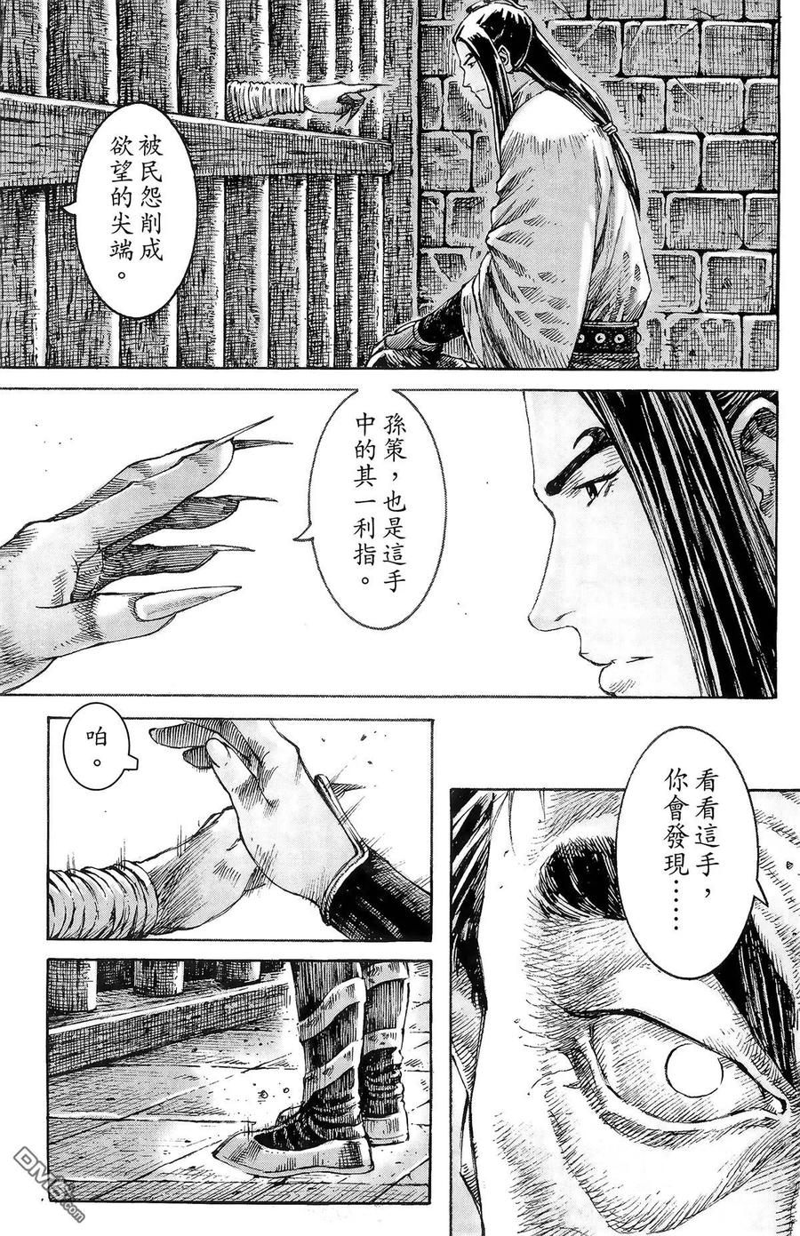第160页