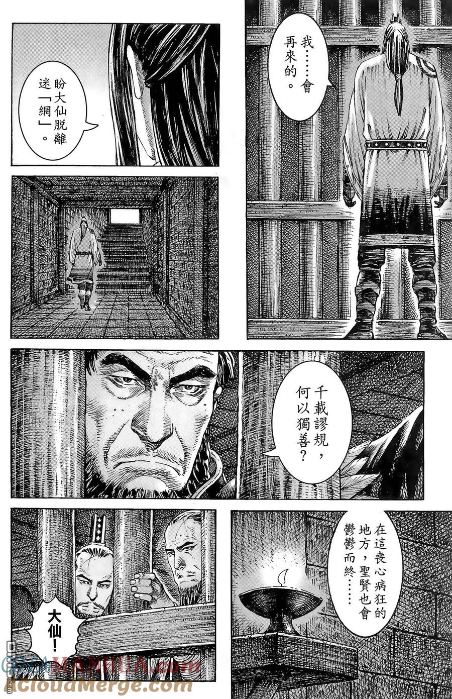 第161页