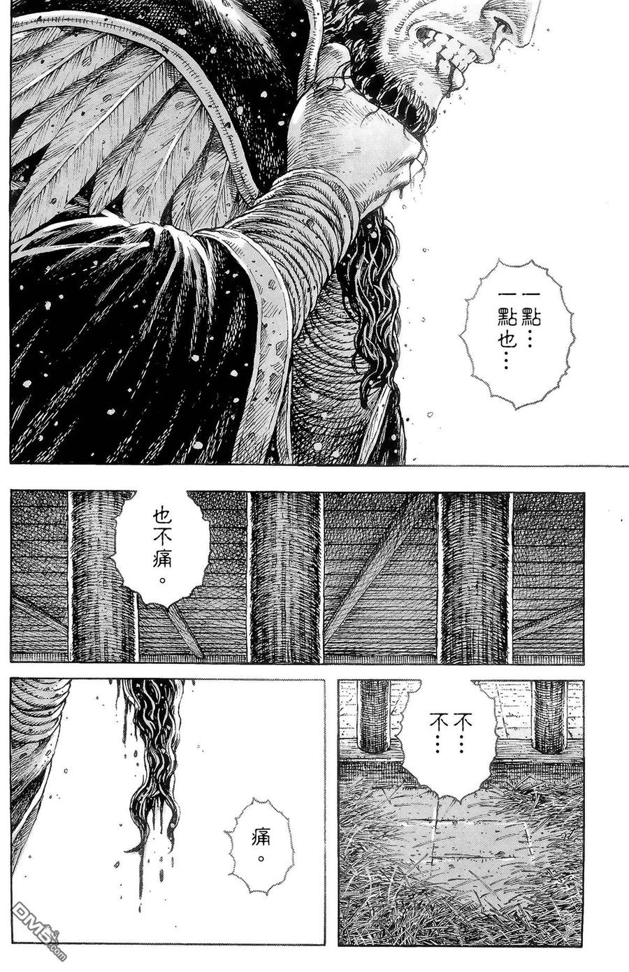 第163页