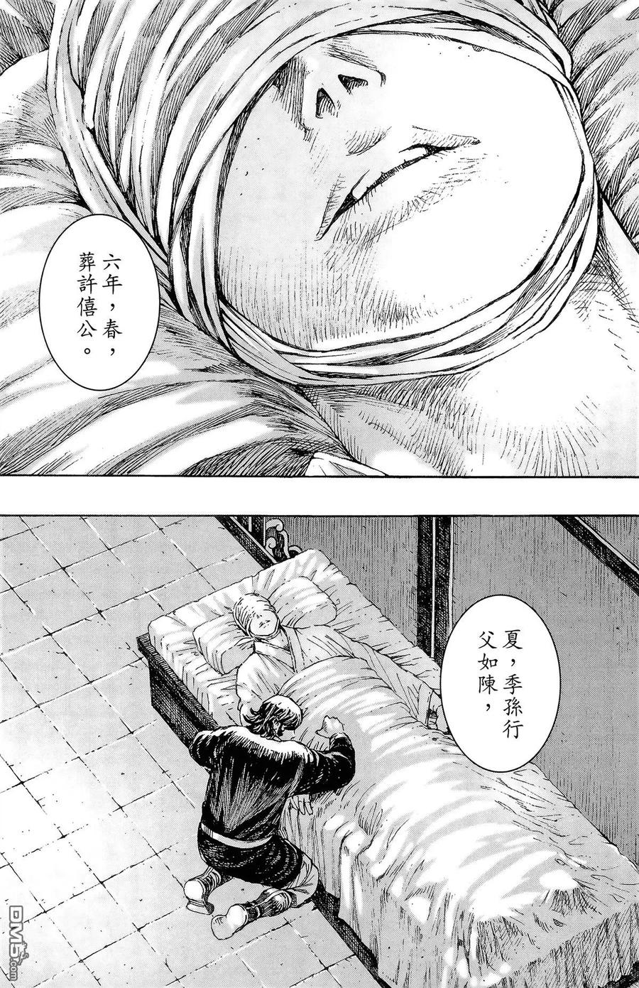 第167页