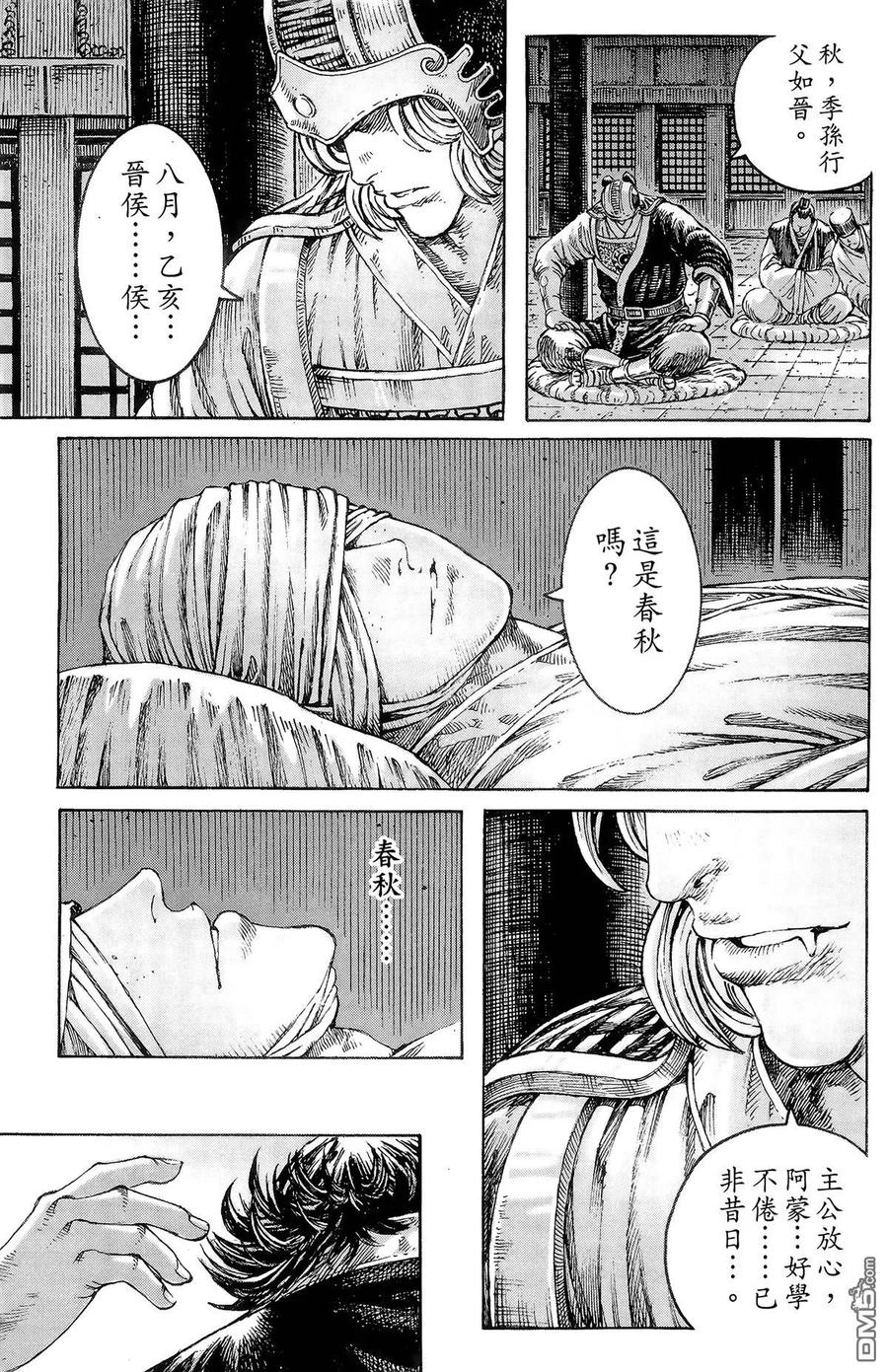 第168页