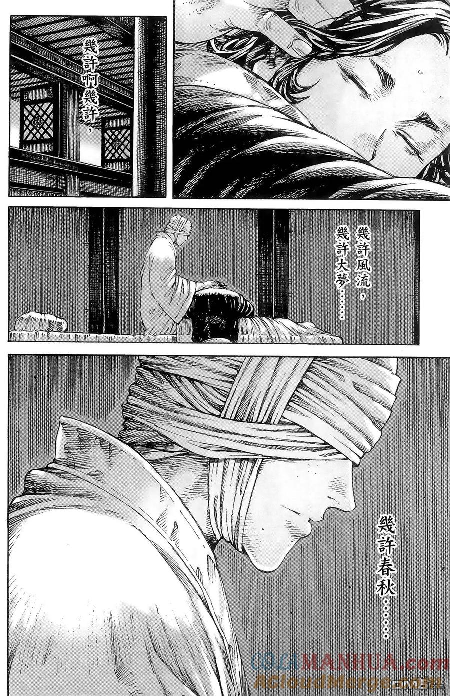 第169页