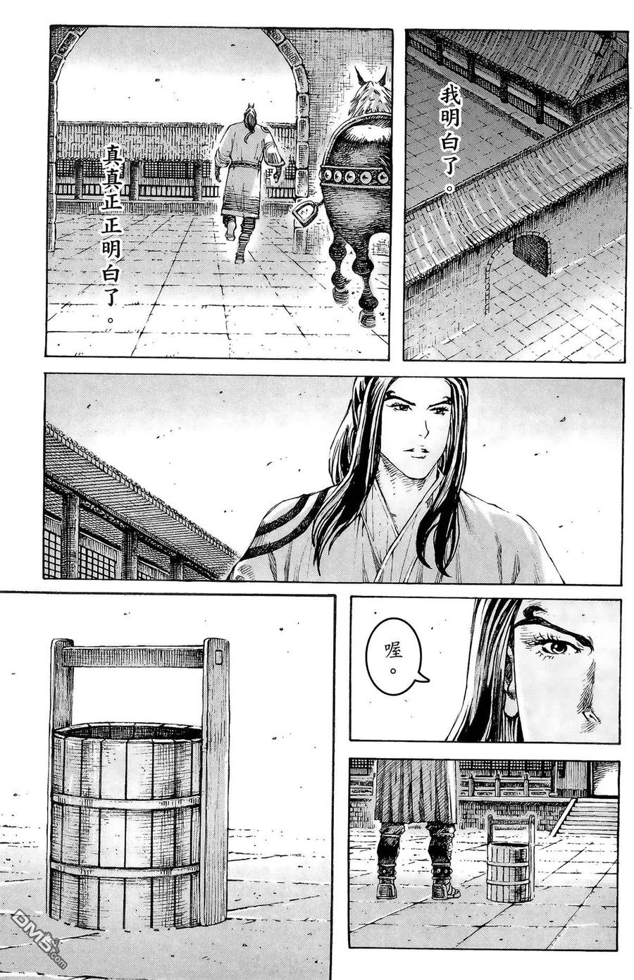第170页